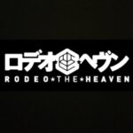 HP　ロデオ