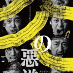 HP　テッピン