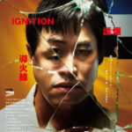 geki_choco_三人_A4_1012inol