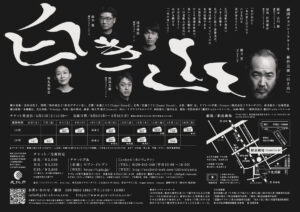 geki_choco_shirokiyama_ogata